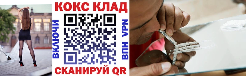 Магазин наркотиков Тарко-Сале Кодеин  Гашиш  Cocaine  A-PVP 