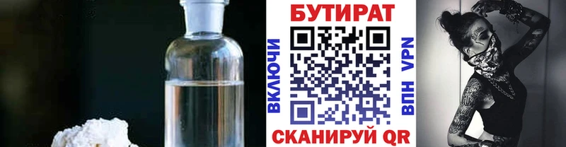 ОМГ ОМГ ТОР  Тарко-Сале  Бутират буратино 