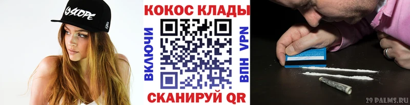наркота  Тарко-Сале  MEGA ссылка  COCAIN 97% 
