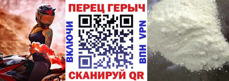 ГЕРОИН герыч  купить   Тарко-Сале 