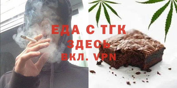 мефедрон VHQ Валдай
