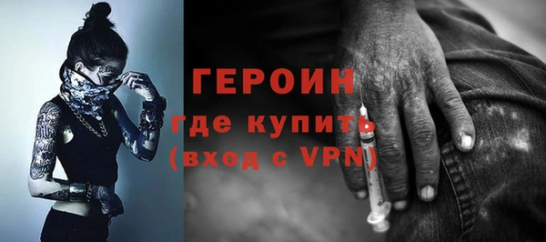 MDMA Бутурлиновка