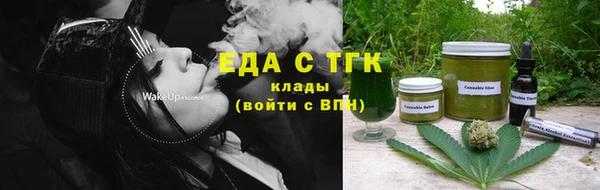 спайс Покров