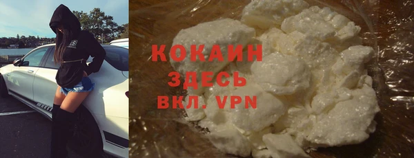 MESCALINE Пестово