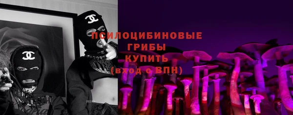 MESCALINE Пестово