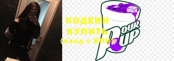 MESCALINE Пестово