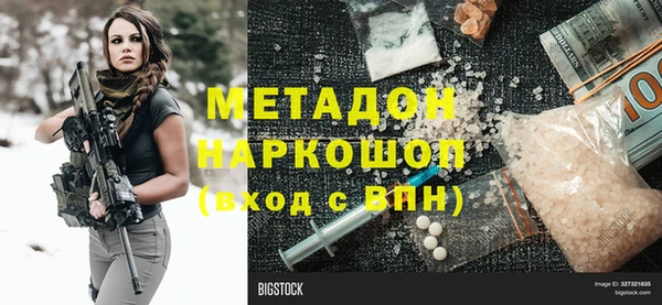 MESCALINE Пестово