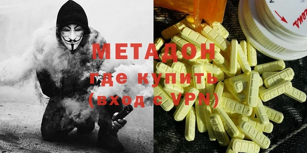 ALPHA PVP Валуйки