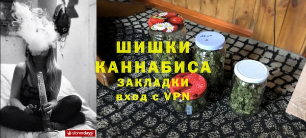 MESCALINE Пестово