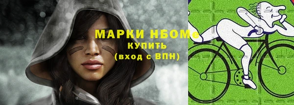 MESCALINE Пестово