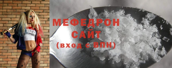 ГАЛЛЮЦИНОГЕННЫЕ ГРИБЫ Покровск