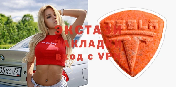 MESCALINE Пестово
