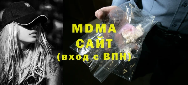 мефедрон Покачи