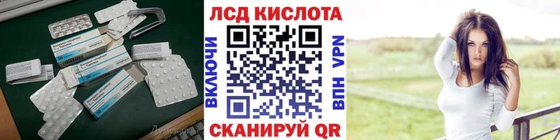 ЛСД экстази кислота  мега как войти  Тарко-Сале 