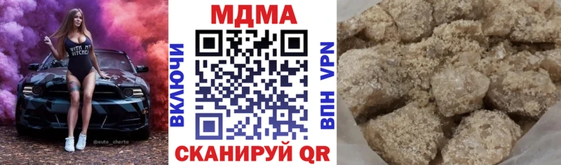 MDMA Molly Тарко-Сале