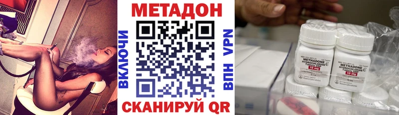 где найти наркотики  Тарко-Сале  Метадон VHQ 