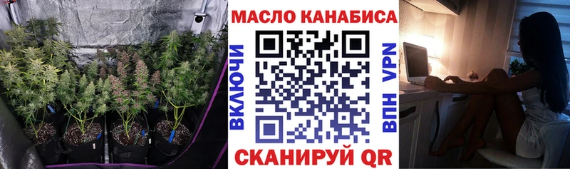 Дистиллят ТГК THC oil где продают Тарко-Сале